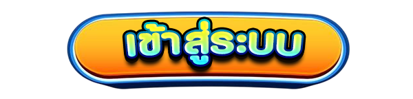 เข้าสู่ระบบเว็บคาสิโนออนไลน์ TEENOI168 สล็อตแตกง่าย เว็บตรง